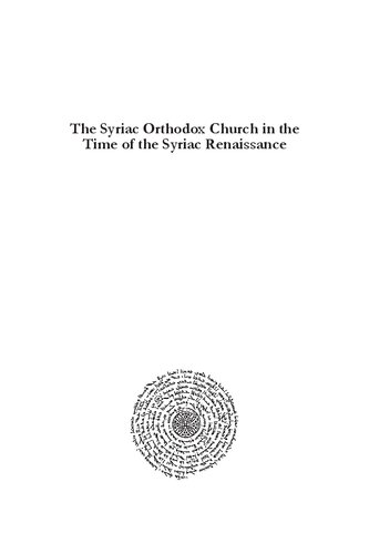 The Syriac Orthodox Church In The Time Of The Syriac Renaissance In Concept And Reality Peter Kawerau