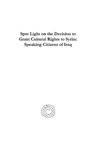Spot Light On The Decision To Grant Cultural Rights To Syriac Speaking Citizens Of Iraq Aw Al Qarr Man Aluqq Althaqfiyya Lilmuwinn Alniqn Bilsuryniyya Jamil Raphael Abd Al Benyameen