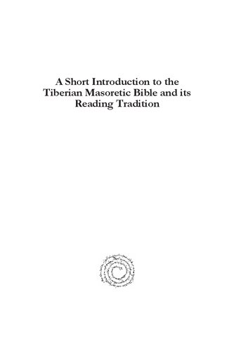 A Short Introduction To The Tiberian Masoretic Bible And Its Reading Tradition Geoffrey Khan