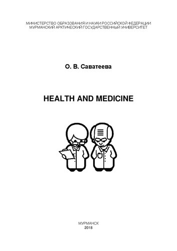 Health And Medicine