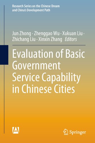 Evaluation Of Basic Government Service Capability In Chinese Cities Jun Zhong