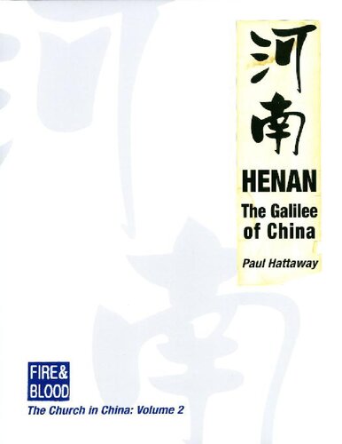 Henan Fire Blood The Story Of The Church In China Paul Hattaway