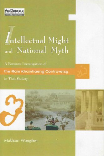 Intellectual Might And National Myth A Forensic Investigation Of The Ram Khamhaeng Controversy In Thai Society Mukhom Wollgthes