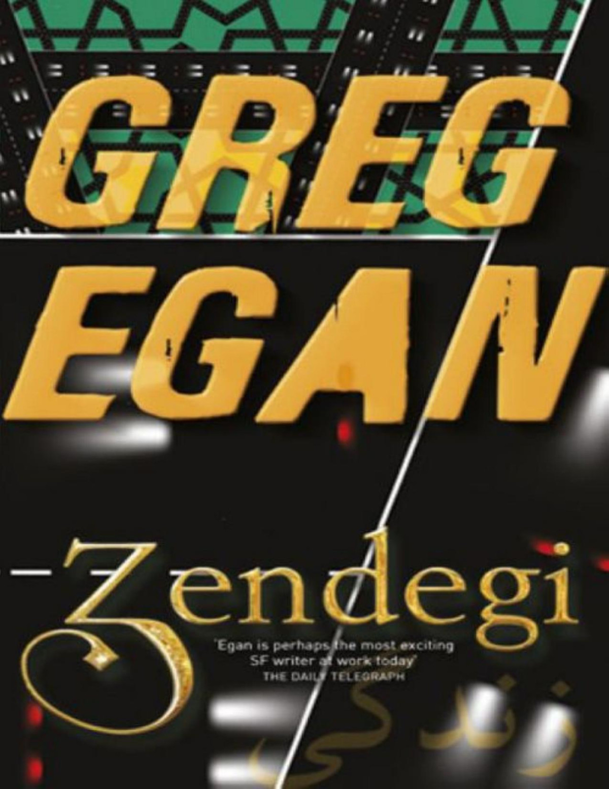 Zendegi Greg Egan