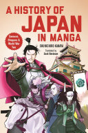 History Of Japan In Manga Samurai Shoguns And World War Ii Kanaya Shunichiro