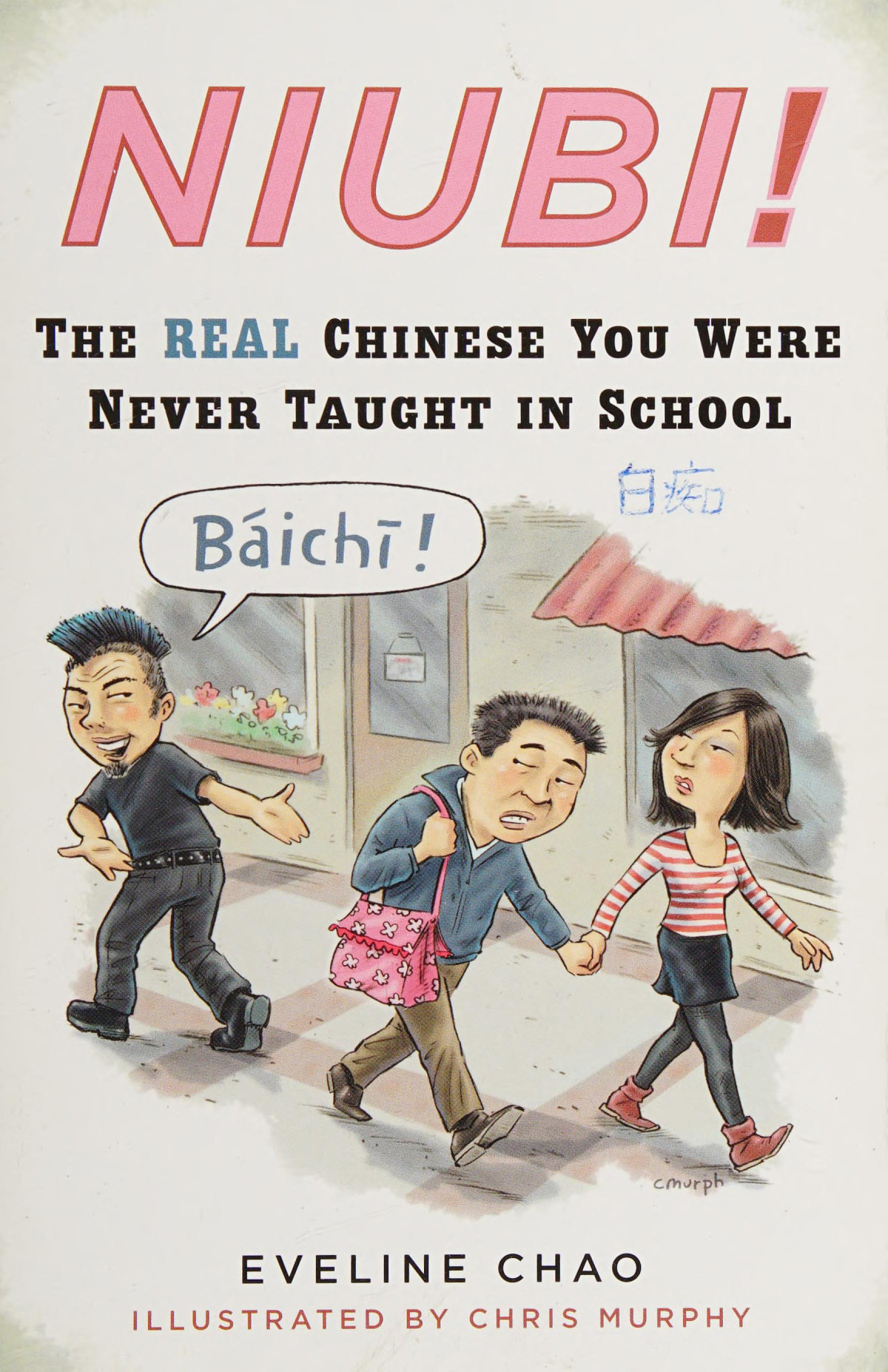 Niubi Eveline Chao Chris Murphy
