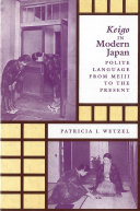Keigo In Modern Japan Polite Language From Meiji To The Present Patricia J Wetzel