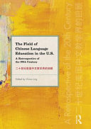 The Field Of Chinese Language Education In The Us A Retrospective Of The 20th Century 1 Vivian Ling Ed