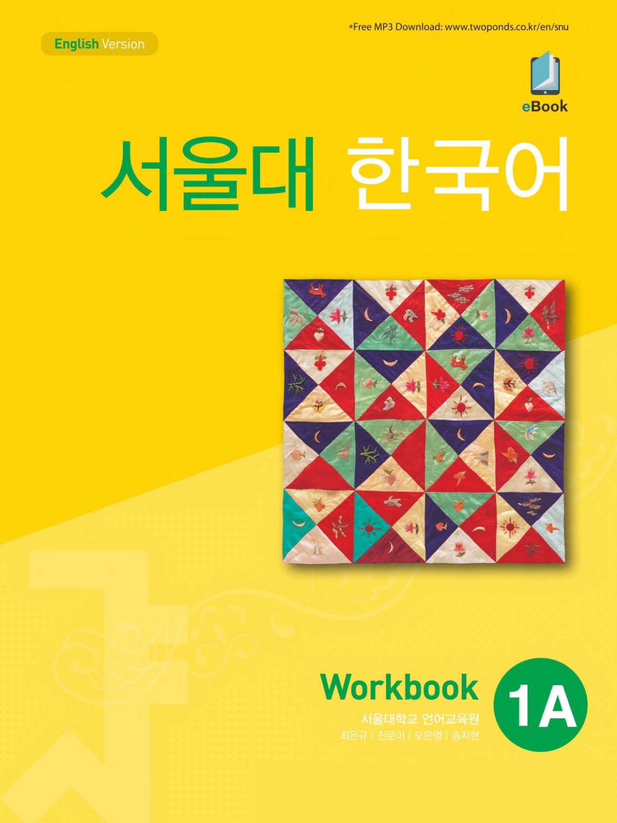 Seoul National University Korean 1a Workbook Language Education Institute