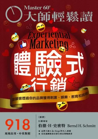 Experiential Marketing Bernd H Schmitt