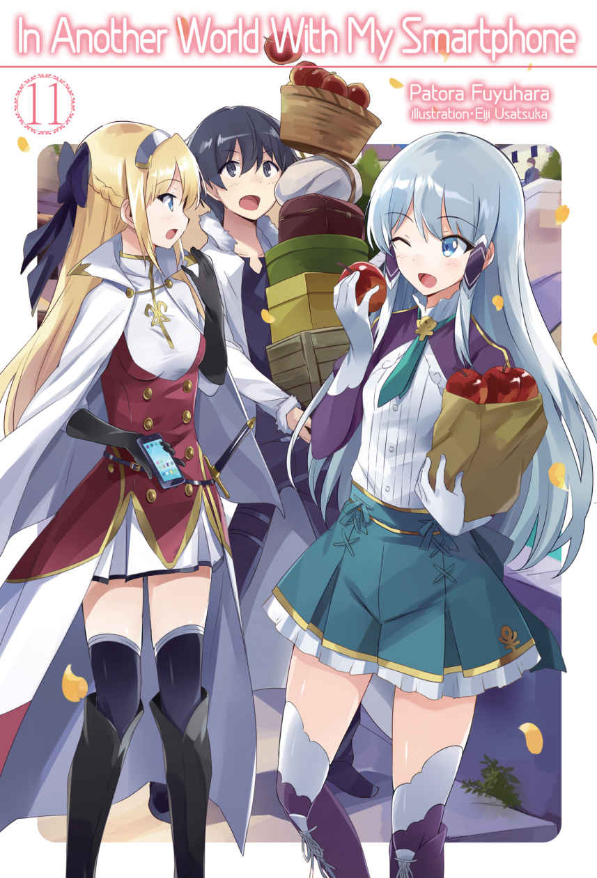 In Another World With My Smartphone Volume 11 Patora Fuyuhara