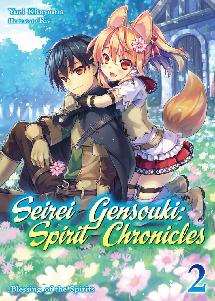 Seirei Gensouki Spirit Chronicles Volume 2 Yuri Kitayama