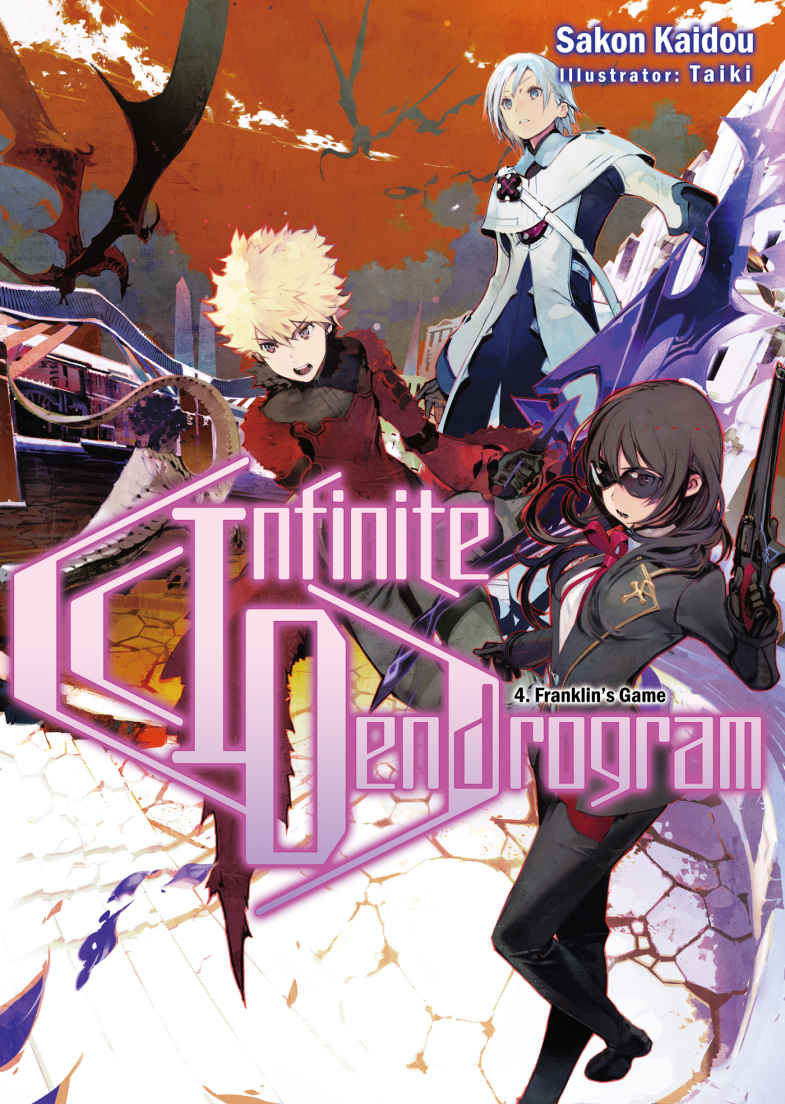 Infinite Dendrogram Volume 4 Sakon Kaidou