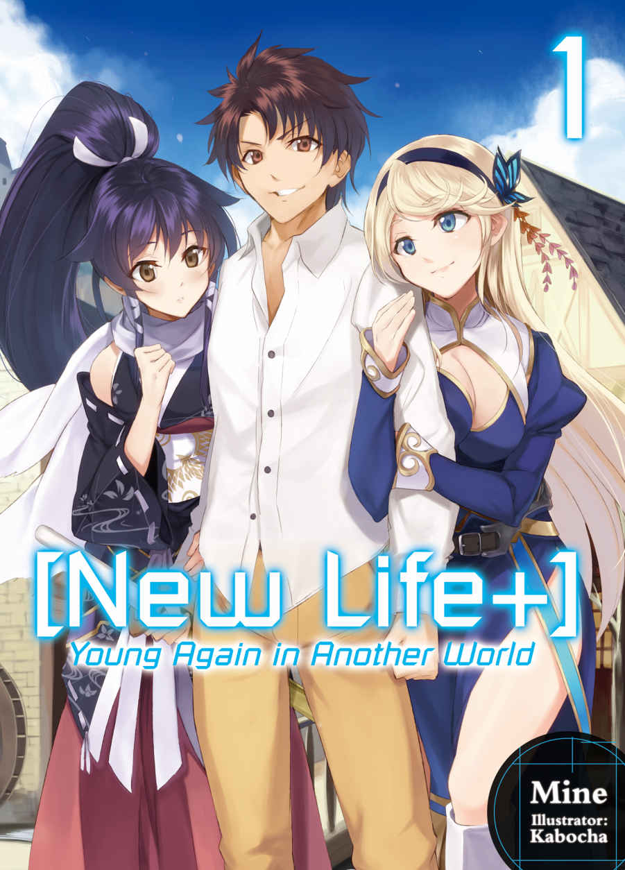 New Life Young Again In Another World Volume 01 Mine