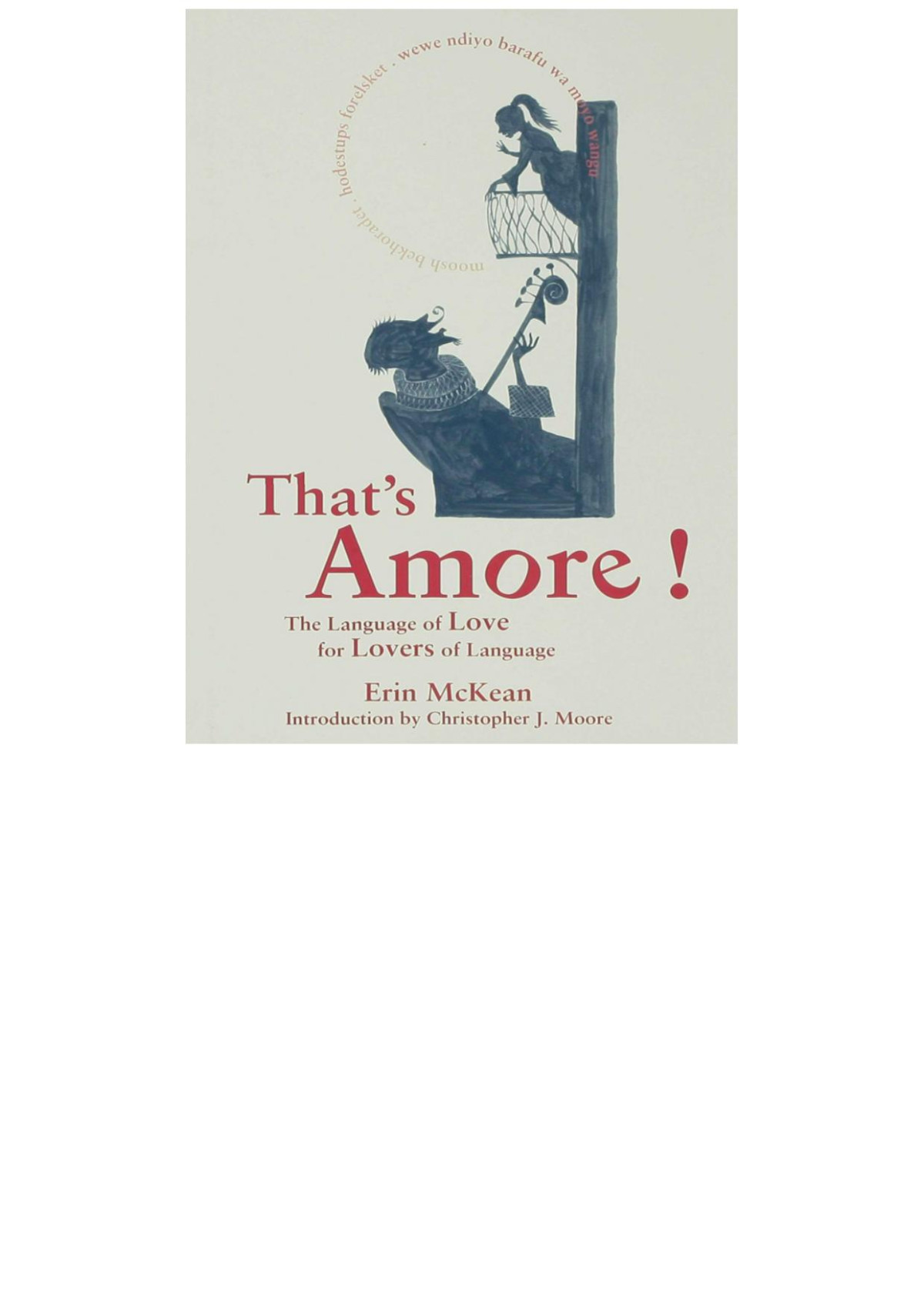 Thats Amore Erin Mckean