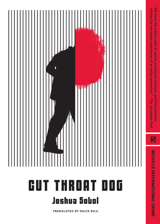 Cut Throat Dog Joshua Sobol Dalya Bilu