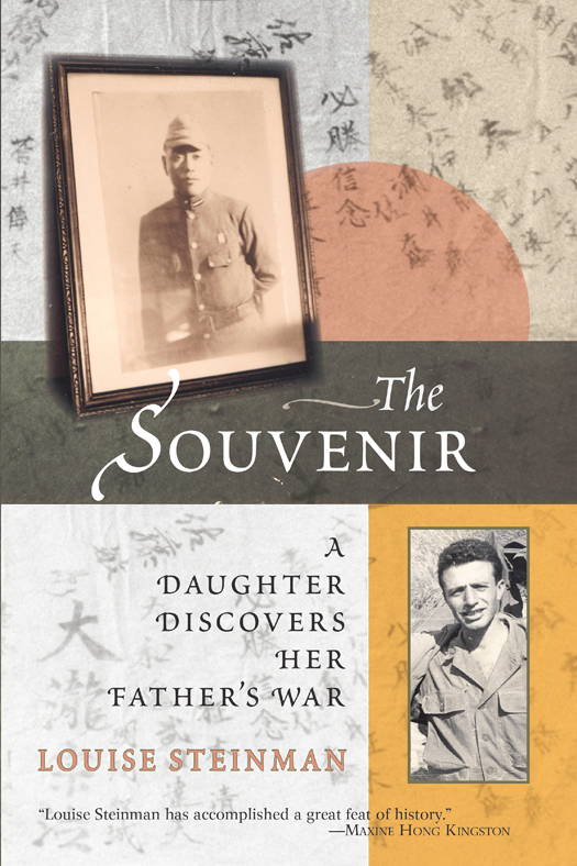 The Souvenir Louise Steinman