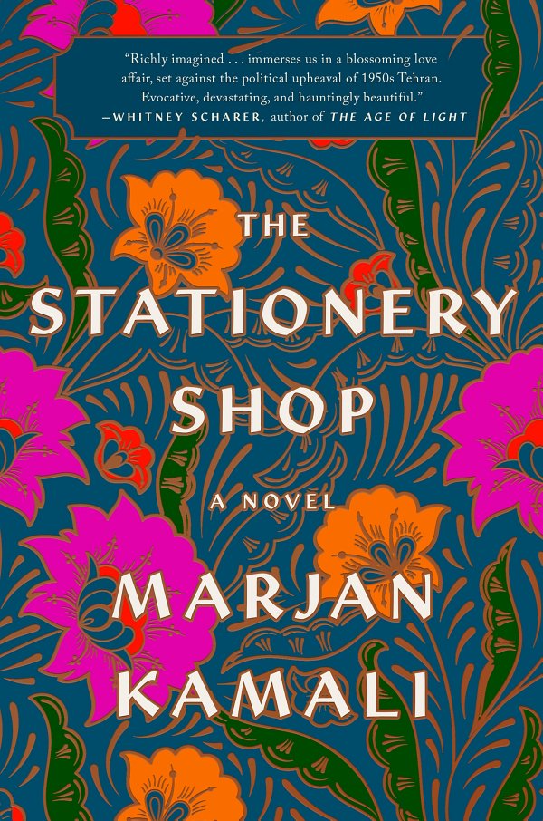 The Stationery Shop Marjan Kamali