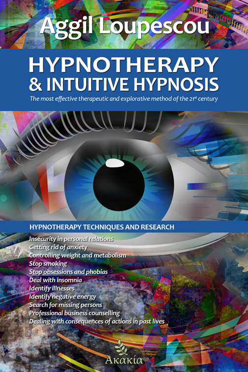 Hypnotherapy And Intuitive Hypnosis The Most Effective Therapeutic And Explorative Method Of The 21st Century Aggil Loupescou