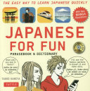 Japanese For Fun Phrasebook Dictionary A Practical Approach To Learning Japanese Quickly Downloadable Audio Included Taeko Kamiya