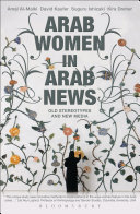 Arab Women In Arab News Amal Almalki David Kaufer Suguru Ishizaki