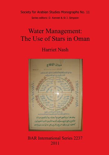 Water Management The Use Of Stars In Oman Illustrated Harriet Nash