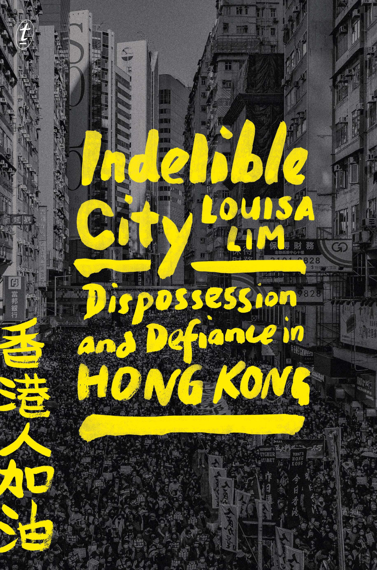 Indelible City Dispossession And Defiance In Hong Kong Louisa Lim