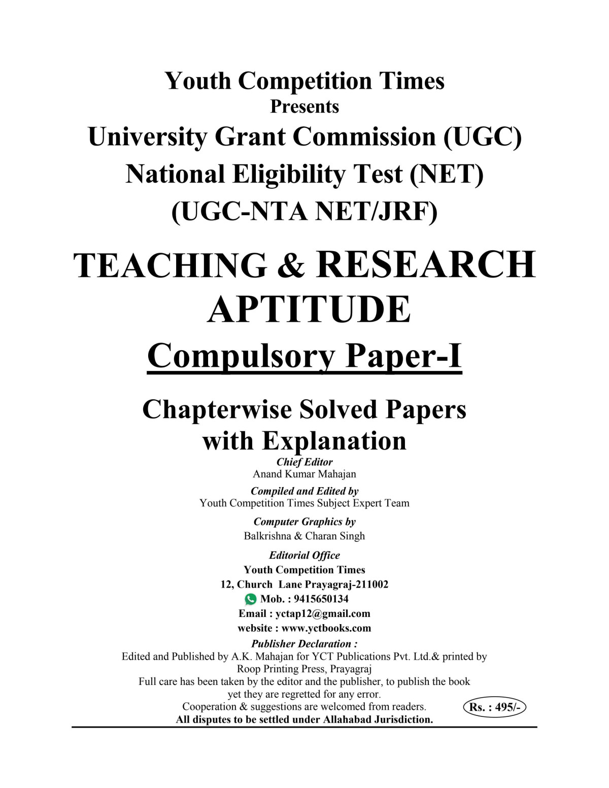 Nta Ugcnetjrf Teaching Research Aptitude Paper1 Solved Papers From Dec 2020june 2021 To June 2012 Yct Expert Team