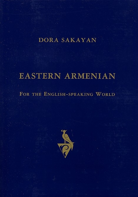Eastern Armenian For The Englishspeaking World A Contrastive Approach 1st Edition Dora Sakayan
