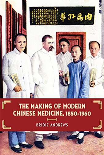 The Making Of Modern Chinese Medicine 18501960 Bridie Andrews