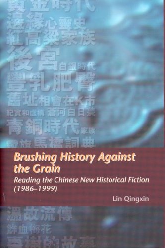 Brushing History Against The Grain Reading The Chinese New Historical Fiction 19861999 Qingxin Lin