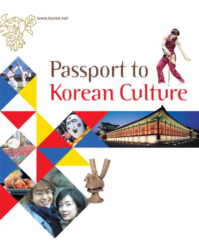 Passport To Korean Culture Haeoe Hongbowon Korea