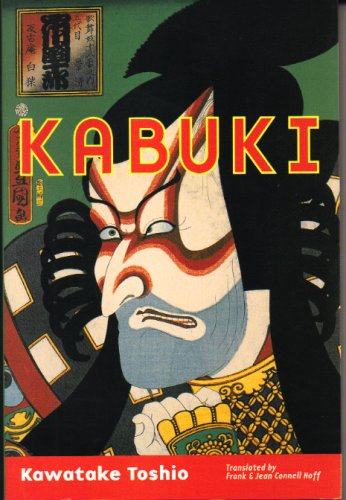 Kabuki Baroque Fusion Of The Arts Kawatake Toshio