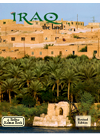Iraq The Land April Fast