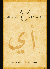 A To Z Of Arabicenglisharabic Translation Ronak Husni Daniel L Newman