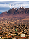 Iran The Land April Fast
