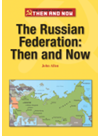 The Russian Federation Then And Now John Allen