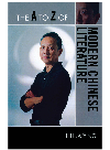 The A To Z Of Modern Chinese Literature Lihua Ying