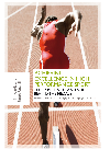 Achieving Excellence In High Performance Sport Experiences And Skills Behind The Medals Tim Kyndt