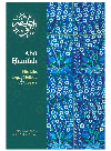 Abu Hanifah His Life Legal Method Legacy Mohammed Akram Nadwi