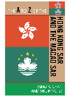 The A To Z Of The Hong Kong Sar And The Macao Sar Ming K Chan