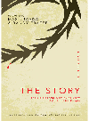 The Story Read The Bible As One Seamless Story From Beginning To End Zondervan