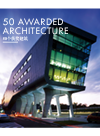50 Awarded Architecture Arthur Gao Athena He