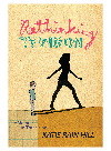 Rethinking Normal A Memoir In Transition Katie Rain Hill
