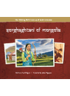 Sorghaghtani Of Mongolia Shirin Yim Bridges Albert Nguyen