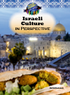Israeli Culture In Perspective David Derovan