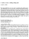 St Martin St Barts A Walking Hiking Guide Leonard Adkins