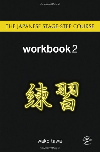 Japanese Stagestep Course Workbook 2 Wako Tawa
