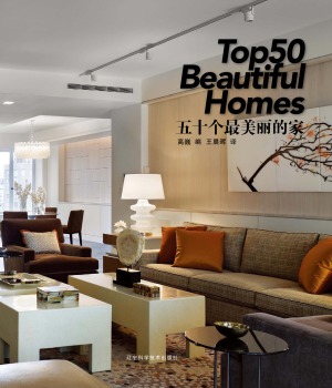 Top 50 Beautiful Homes Arthur Gao
