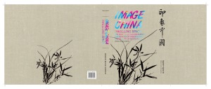 Image China Dwelling Space Coco Ma Yong